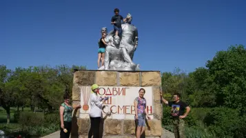 Подвиг ваш бессмертен