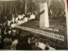 Обелиск яснополянцам, погибшим в годы Великой Отечественной войны, фотография 4