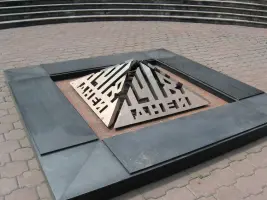 Площадь Побед, г. Новокузнецк, фотография 3