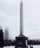 Обелиск Славы работникам Сухонского целлюлозно-бумажного завода, фотография 2