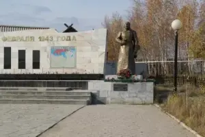 Мемориал-сквер памяти воинов-якутян, павших в боях за освобождение Старорусского района Новгородской области на оз. Ильмень