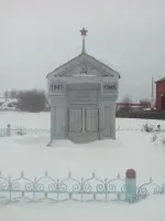 Памятник воинам, погибшим в Великой Отечественной войне 1941-1945 годах, фотография 2
