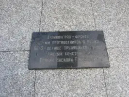 Мемориал Славы воинам-Калининградцам, г. Королёв Московской области, фотография 3
