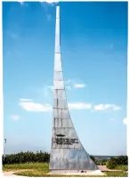 П.И. Шавурин – защитник Павловского неба