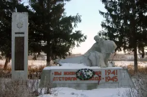 Памятник воинам, павшим в Великой Отечественной войне 1941-1945г