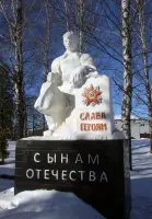 Памятник рабочим Зарайского завода строительных материалов, погибшим в годы Великой Отечественной войны, фотография 2