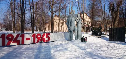 Памятник воинам, павшим в годы Великой Отечественной войны 1941-1945 гг