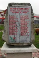 Обелиск "Погибшим от живых"