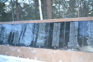 Памятник-мемориал "Никто не забыт...", фотография 3