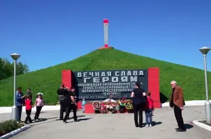 Курган Славы