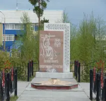 Памятник «День Победы!»