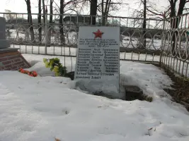 Мемориальный комплекс "Никто не забыт, ничто не забыто", фотография 2