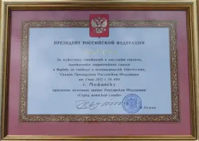 Стела "Можайск - город воинской славы"