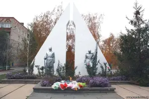 Памятник - Мемориал защитникам Отечества