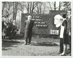 Памятный знак на месте формирования 288-й Дновской стрелковой дивизии