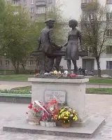 Памятник "Несовершеннолетним труженикам тыла 1941-1945 годов. Благодарная Самара"