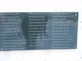Памятник воинам с. Петропавловка, погибшим в боях на фронтах ВОВ, фотография 2