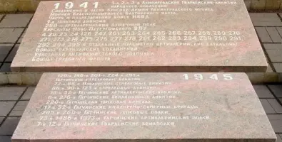 Монумент «Воинам-освободителям г. Гатчины в годы Великой Отечественной войны»