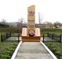 Памятник землякам, погибшим в годы Великой Отечественной войны 1941-1945 годов