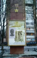 Памятник Михаилу Алексеевичу Гурьянову