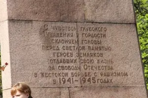 Обелиск Победы в городе Кимры Тверской области