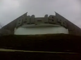 Курган славы
