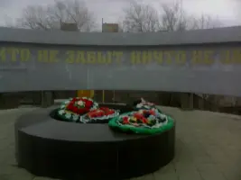 Курган славы, фотография 2