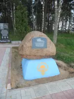 Памятник героям ВОВ, фотография 2