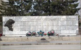 Обелиск Синарским трубникам, погибшим в годы Великой Отечественной войны
