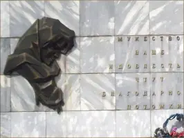 Обелиск Синарским трубникам, погибшим в годы Великой Отечественной войны, фотография 2