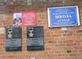 Памятник воинам Великой Отечественной войны