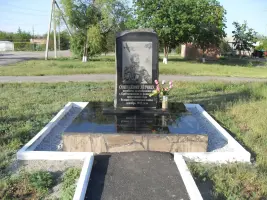 Памятник безымянному советскому летчику