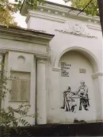 Стела в честь воинов-металлургов, павших в боях за Родину в годы Великой Отечественной войны (город Кушва Свердловской области)