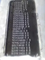 Обелиск Славы в с. Лохово, фотография 3