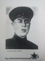 Герой советского Союза Спирин А.И