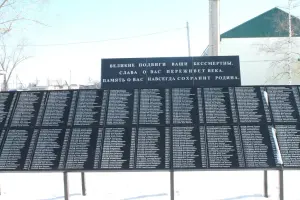 Памятник воинам-землякам, погибшим в годы Гражданской войны и Великой Отечественной