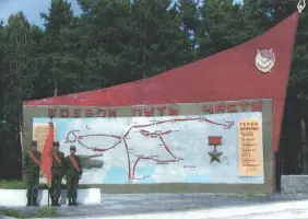 Боевой путь Лисичанской дивизии