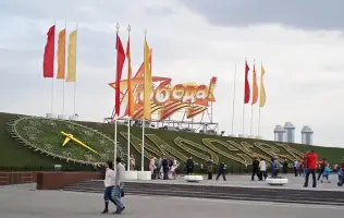 Поклонная гора