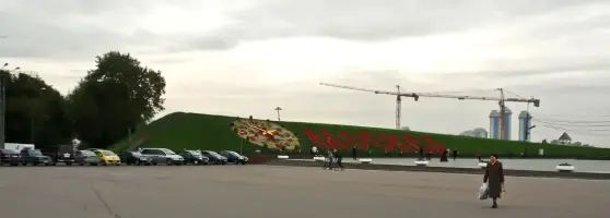 Поклонная гора, фотография 3