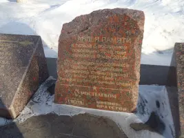 Самарский памятник связистам, погибшим в Великой Отечественной Войне, фотография 5