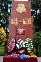 Мемориал воинам-односельчанам, погибшим в годы Великой Отечественной войны, фотография 2