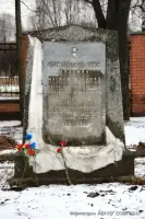 Могила Героя Советского Союза М.К. Кузьмина, повторившего в дни Великой Отечественной войны подвиг Ивана Сусанина, фотография 2