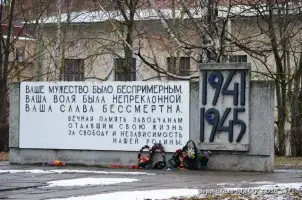 Памятник в честь заводчан, отдавших свою жизнь за свободу и независимость нашей Родины, фотография 2