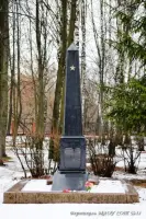 Могила Ставского Владимира Петровича (1900—1943), писателя