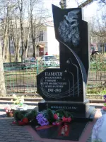 Стела памяти малолетних узников - жертв концлагерей