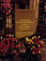 Ротонда, фотография 2