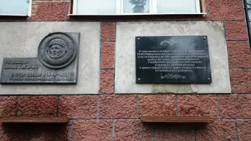 Памятная доска на здании Люберецкого политехнического техникума им. Гагарина участникам Великой Отечественной войны, фотография 4