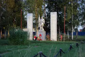 Мемориал защитникам Родины