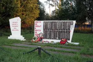 Мемориал защитникам Родины, фотография 2