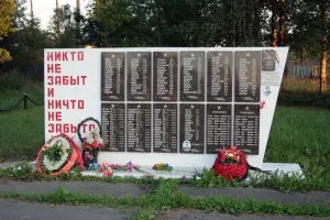 Мемориал защитникам Родины, фотография 3